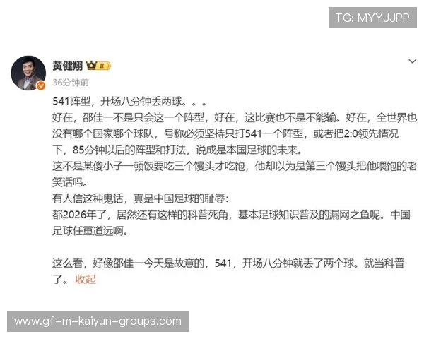 奇怪的惨败！上海海港都想不到，中超关键1战，黄健翔连续2大质疑